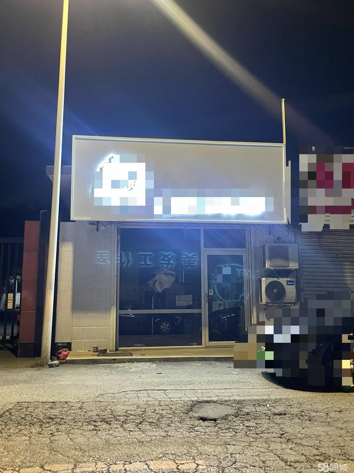 距离大学五百米，七年老店有稳定客源