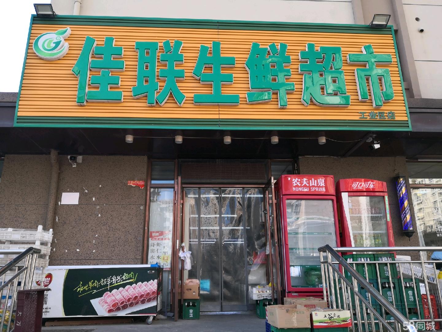 住宅底商，在小区门口。毗邻工业园区