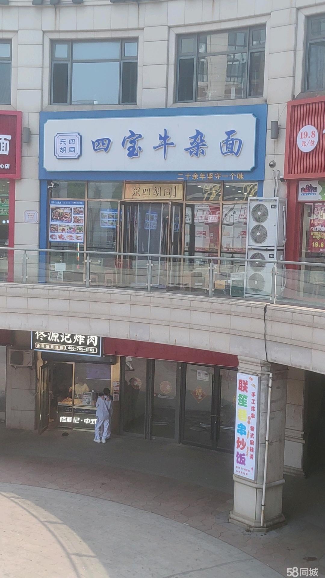门头宽 地脚好 可以来现场看啊