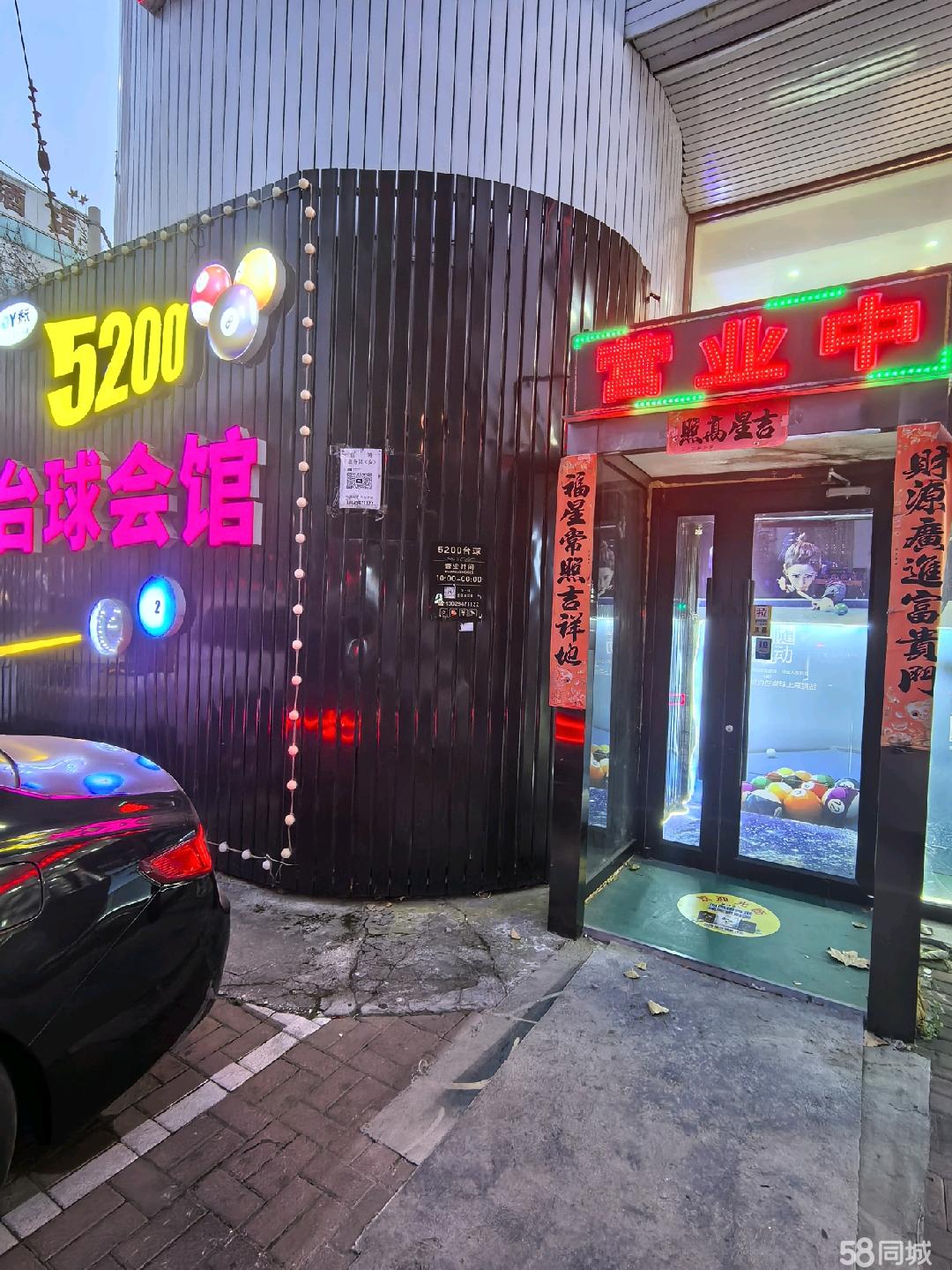 临街,交通便利,位置好,停车免费