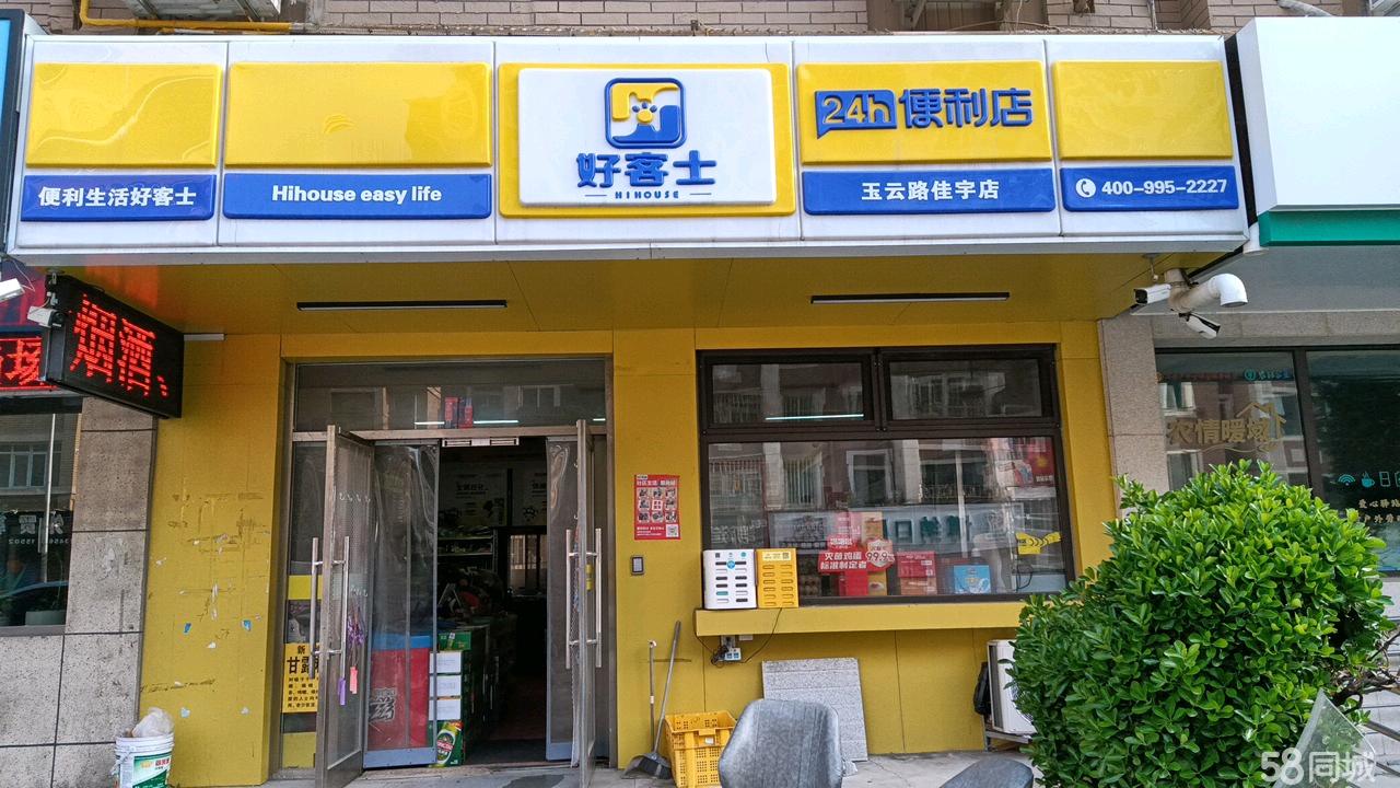门头房地理位置好，主道边，可24小时营业