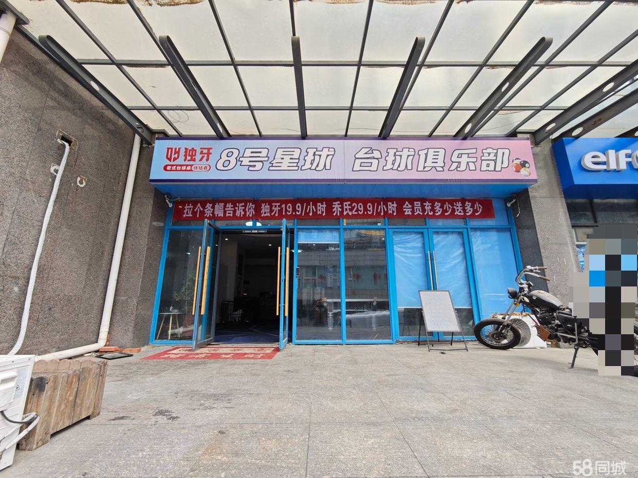 山东财经大学校区商业街临街商铺 除重餐外行业不限