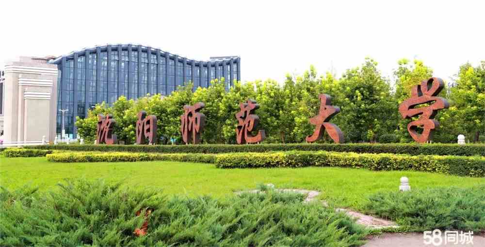 3万人沈阳师范大学食堂档口校内门市招商