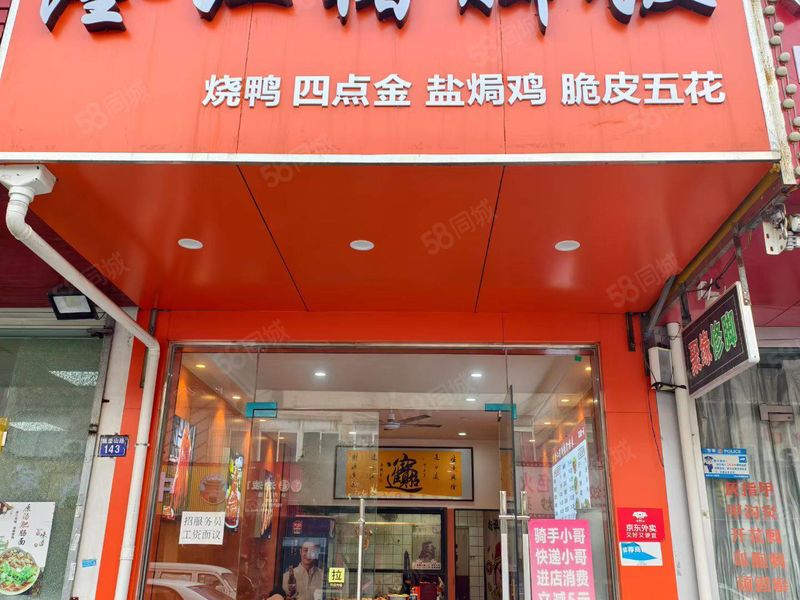 北仑大碶湖塘工业区，住宅小区密集的餐饮一条街72平餐饮店转让