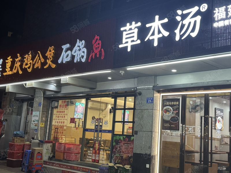 晋安区沿街餐饮店转让,适合海鲜烧烤大排档,中餐夜宵,江西菜湘