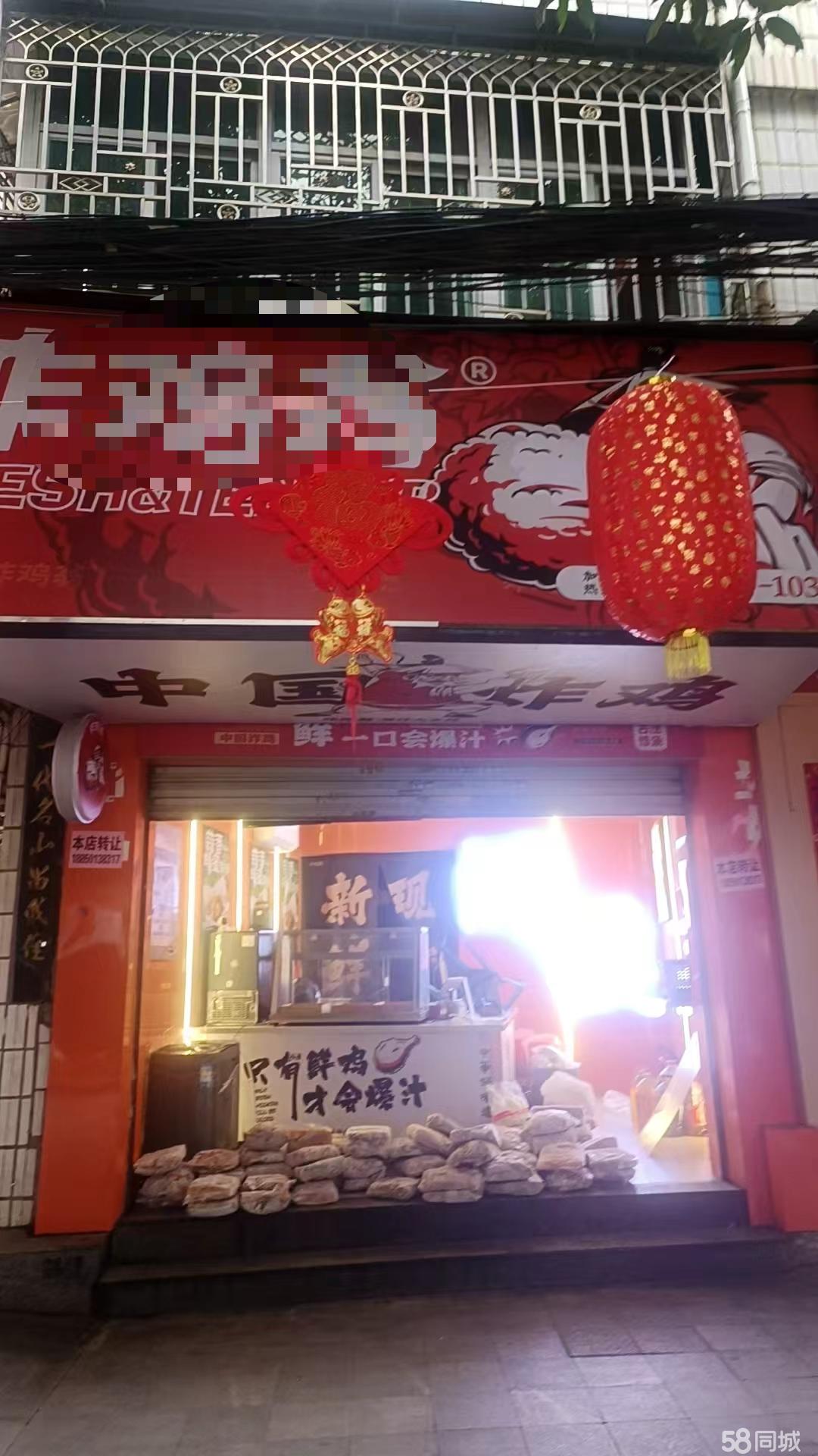 高新区第一中学旁炸鸡小吃店低转
