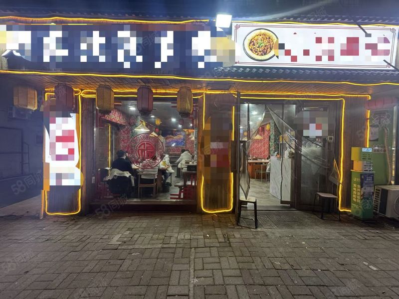 1248(店面帮)东西湖吴家山吴祁路精装餐饮店整转,生意稳定