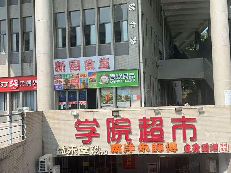 校内学生食堂商铺 早六点半到晚上十一点可营业 窗口仍在经营中