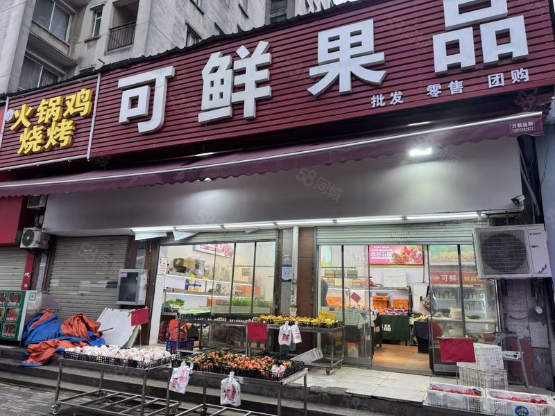 （铺好租）大学门口 10米大门头70纯1楼诚转