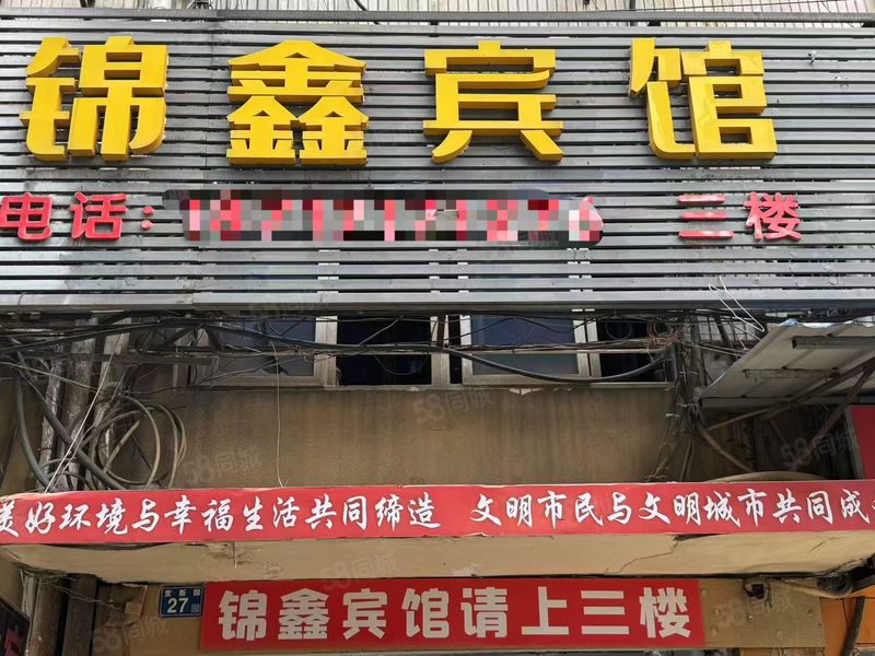 （铺好租）王家湾 低租金12间房宾馆 低价转让