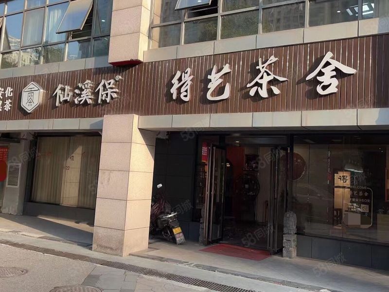 急转！！！省府商圈精装茶楼棋牌餐厅 10767