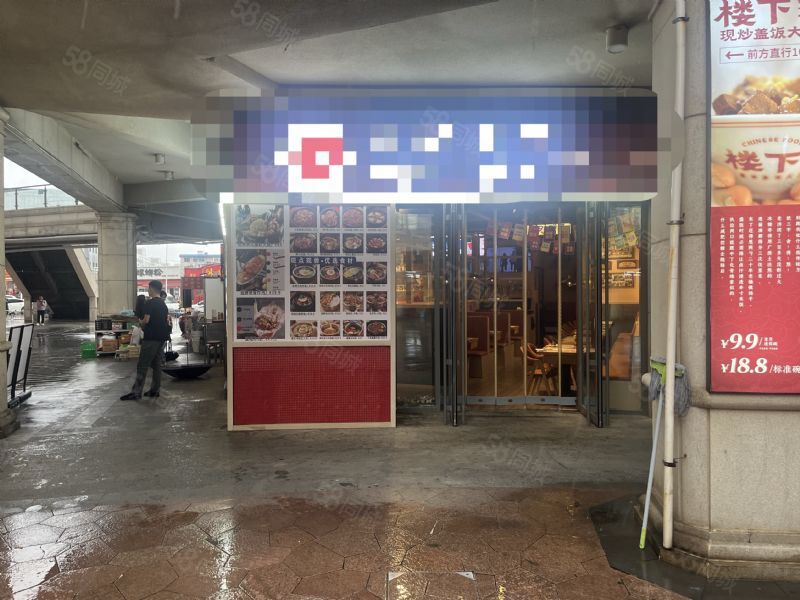 （九鼎商铺）高新软件园软景中心韩式餐厅整体出兑