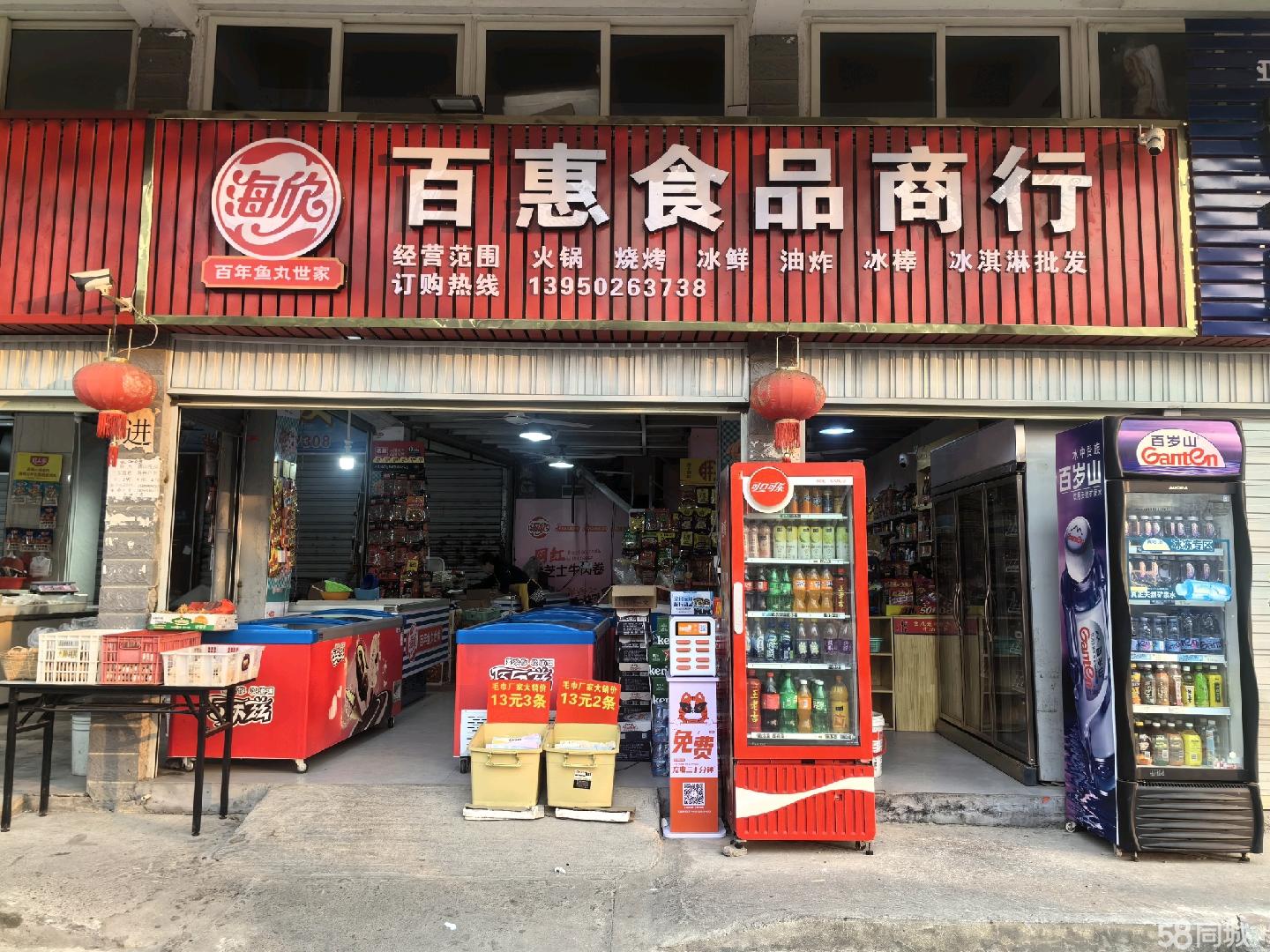 个人转让临街农贸双门面店面（有烟证）