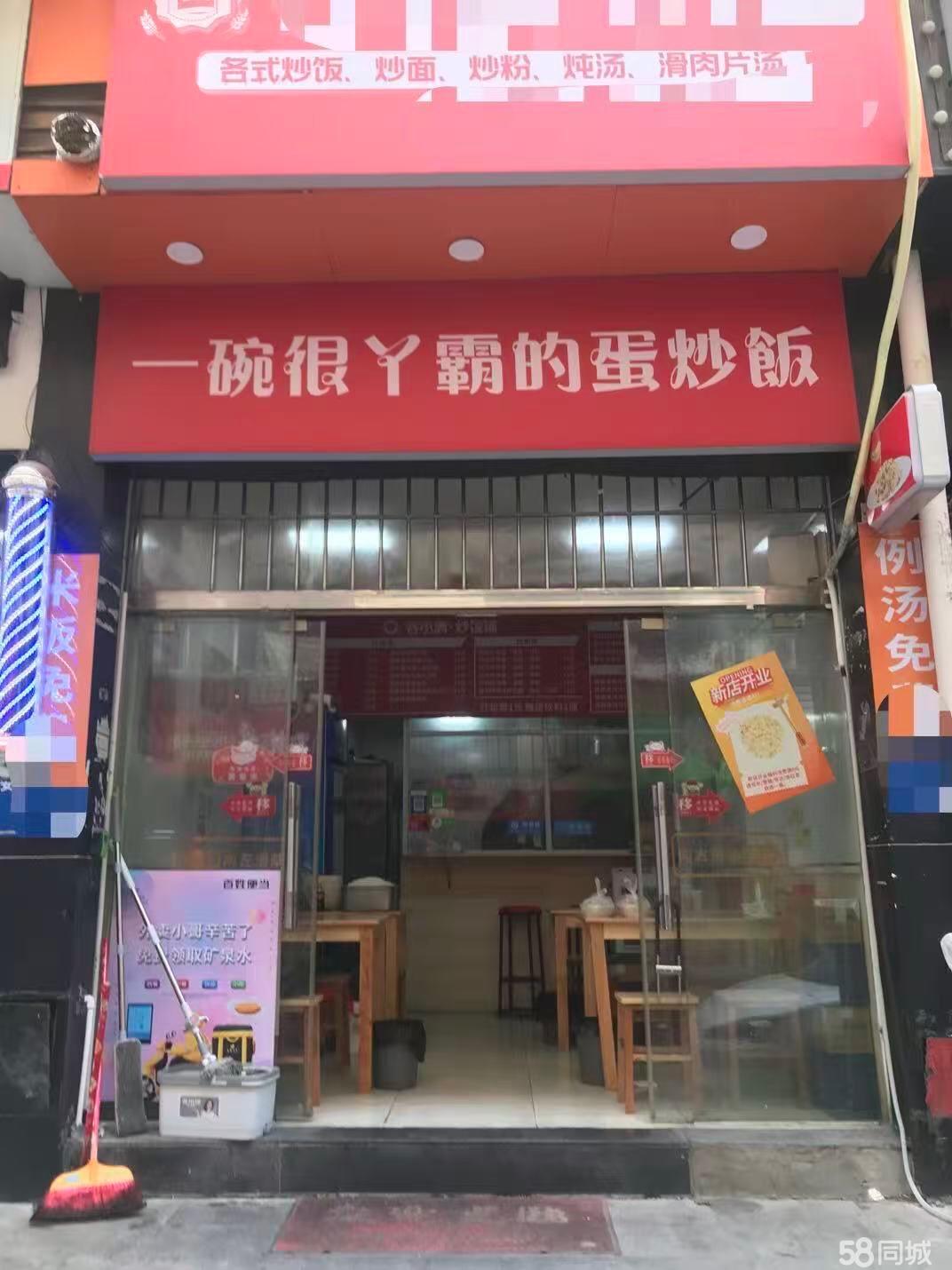台江茶亭广达路•炒饭小吃店，写字楼，医院聚集，中心位置
