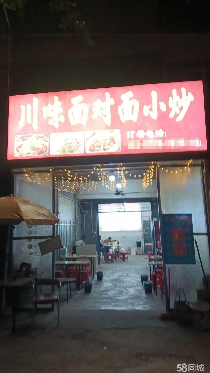 闽侯川味面对面小炒，一楼100左右，二三楼可以住人，沿主街店