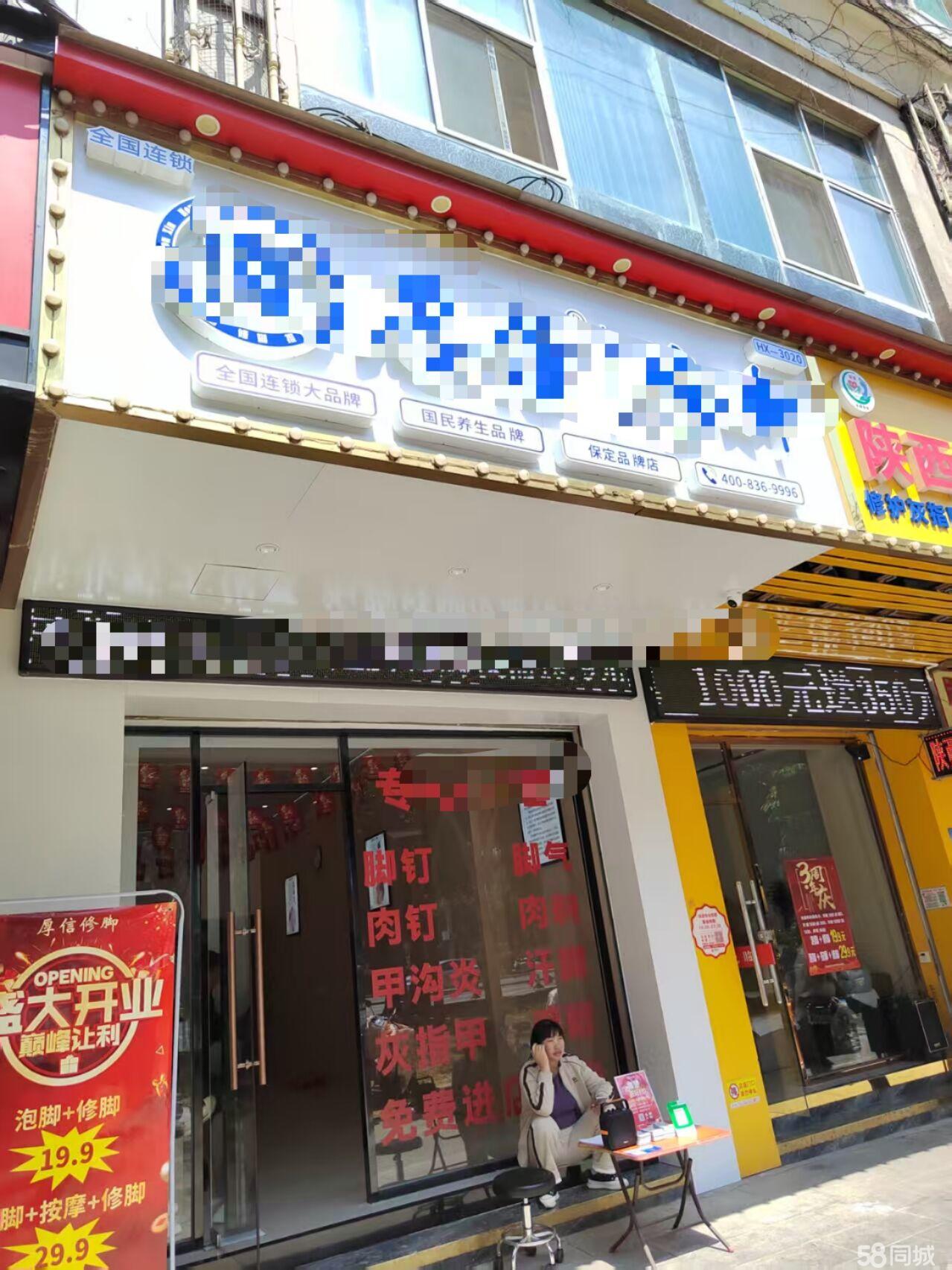 紫阳地铁口商铺低价转让（可空转）