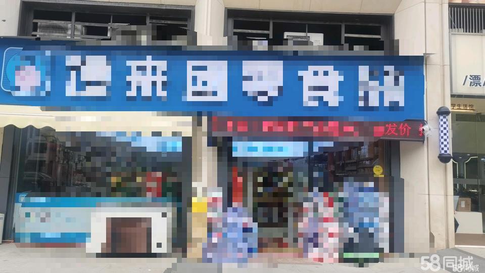 个人便利店超市零食店转让，有二楼阁楼，有仓库