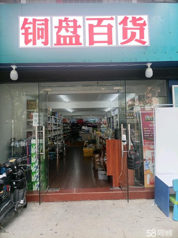 周边社区密集，校区，早市
