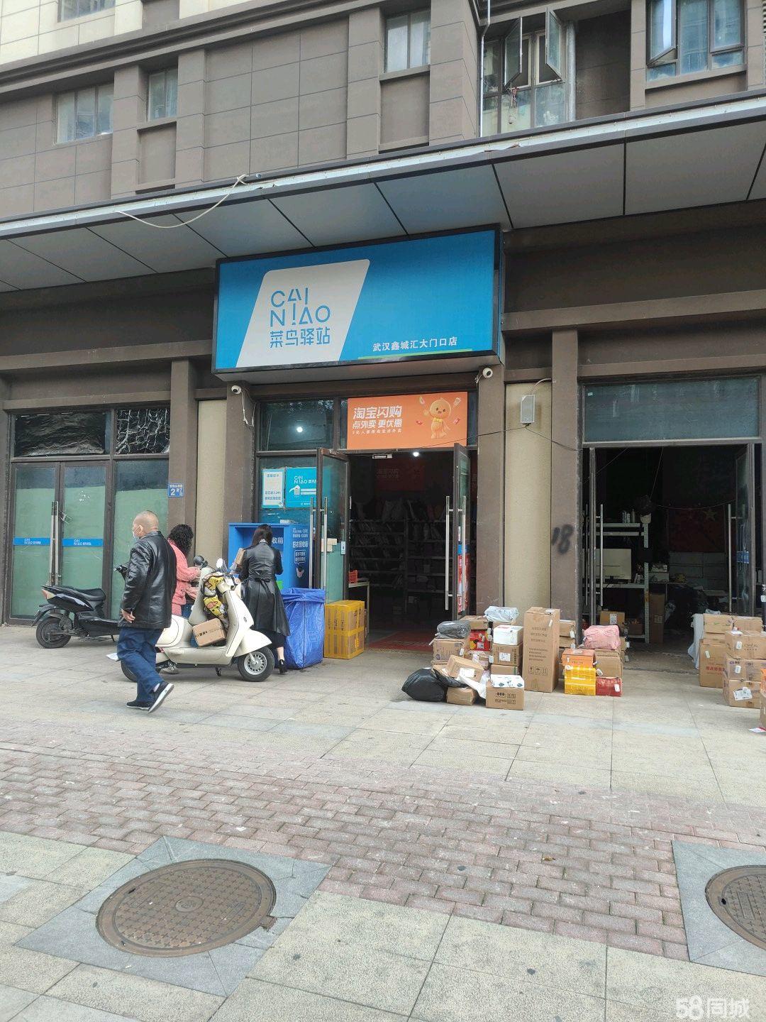 常码侧路菜鸟驿站，自助取件送件少二人可操作，收入稳定回本快。