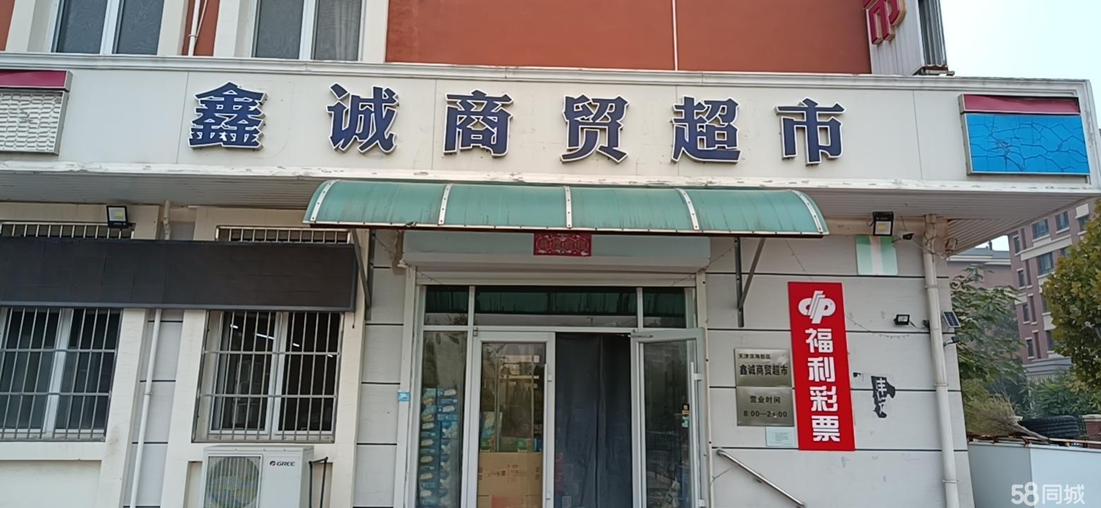 希望有有缘人来接手，周边停车位富裕。