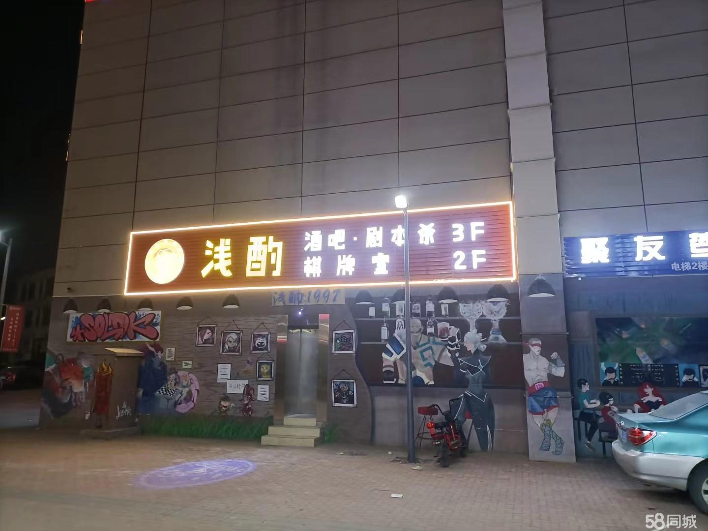 经营中  生意不错  受众群体六万
