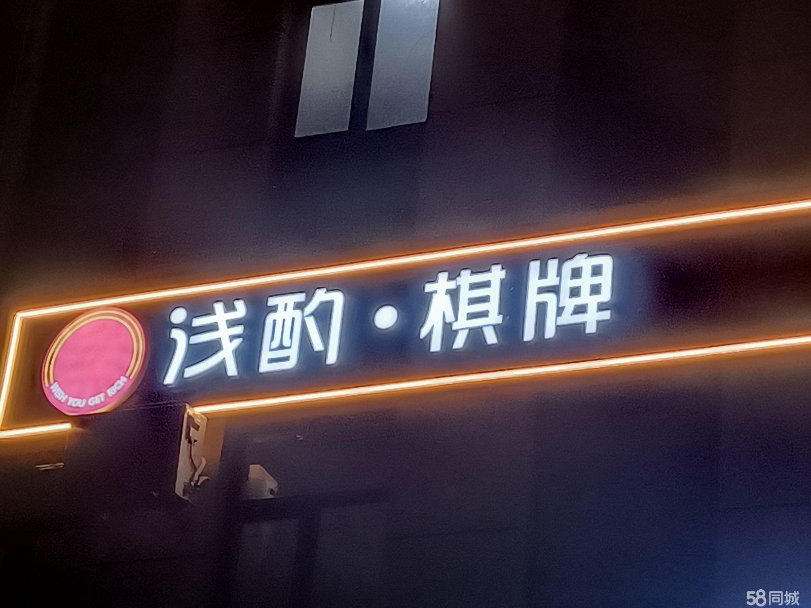 经营中  生意不错 受众群体 六万以上