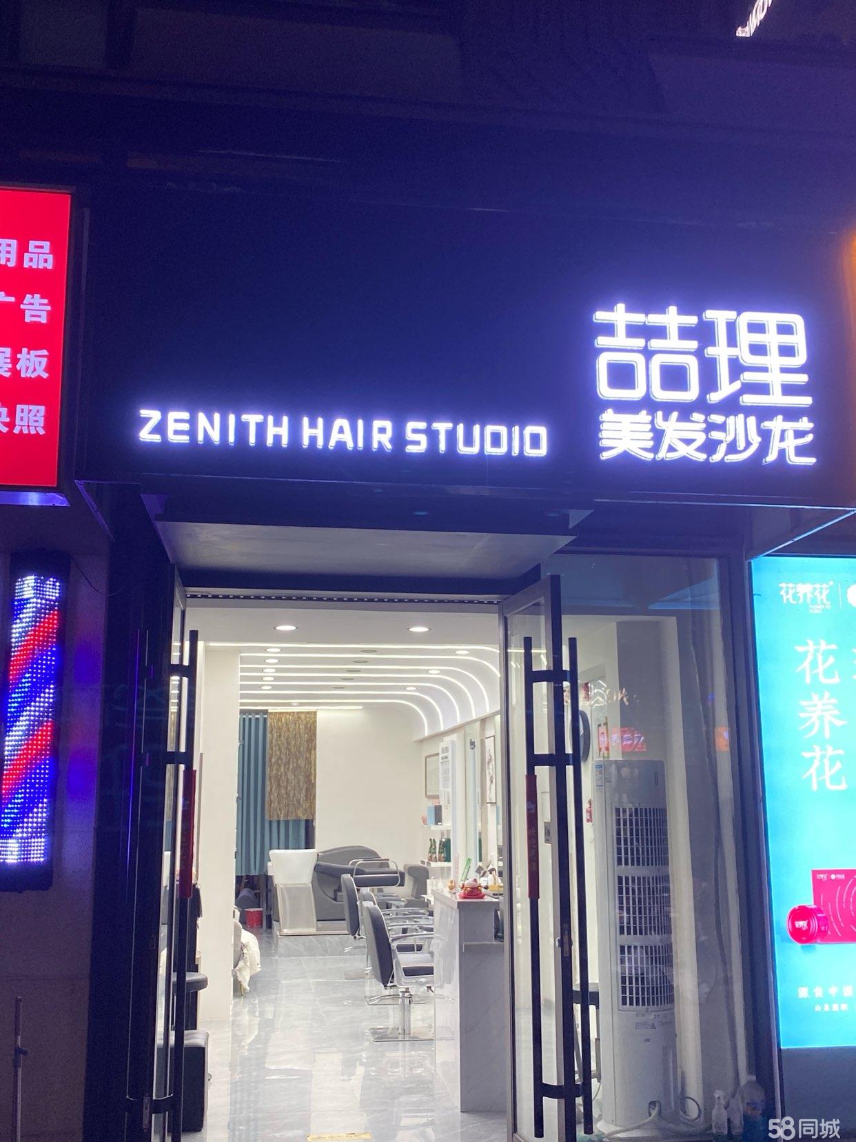 精致美发工作室，CBD中心地带，东侧紧邻奥体西路盒马鲜生