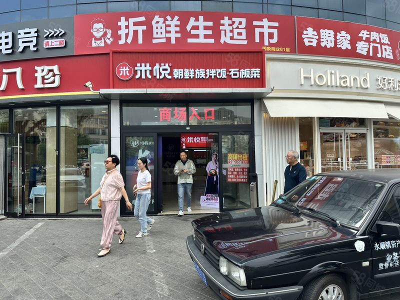 朝阳常营核心铺!308精装现成健身房出租 露台赠送
