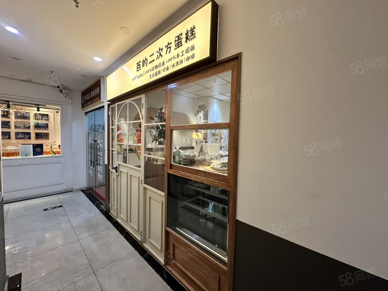 管庄新天地丨二楼85蛋糕店直租！经营中丨精装可重签合同