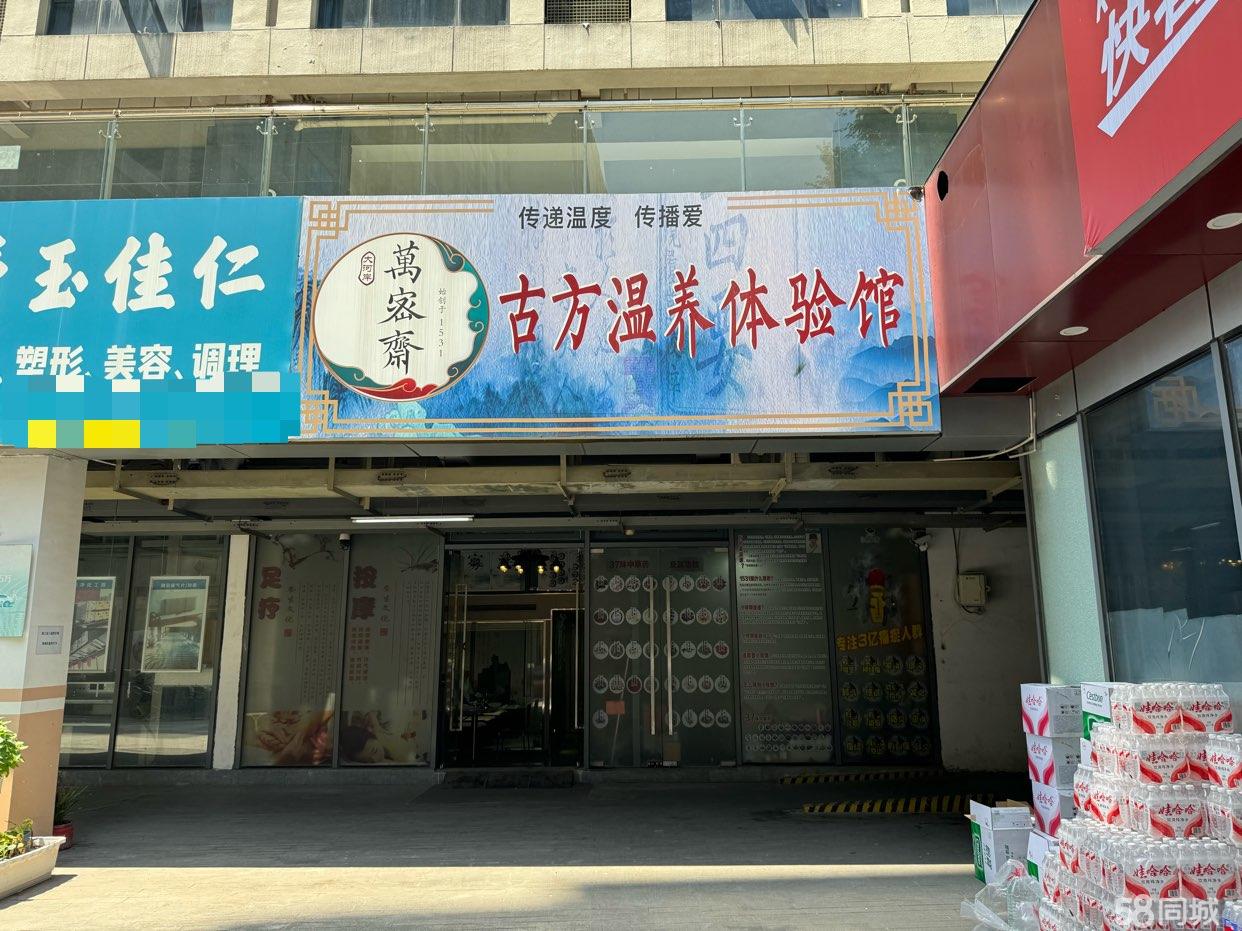 瑾玉佳仁（品牌低价转让）物料、美容床、广告宣传画免费送