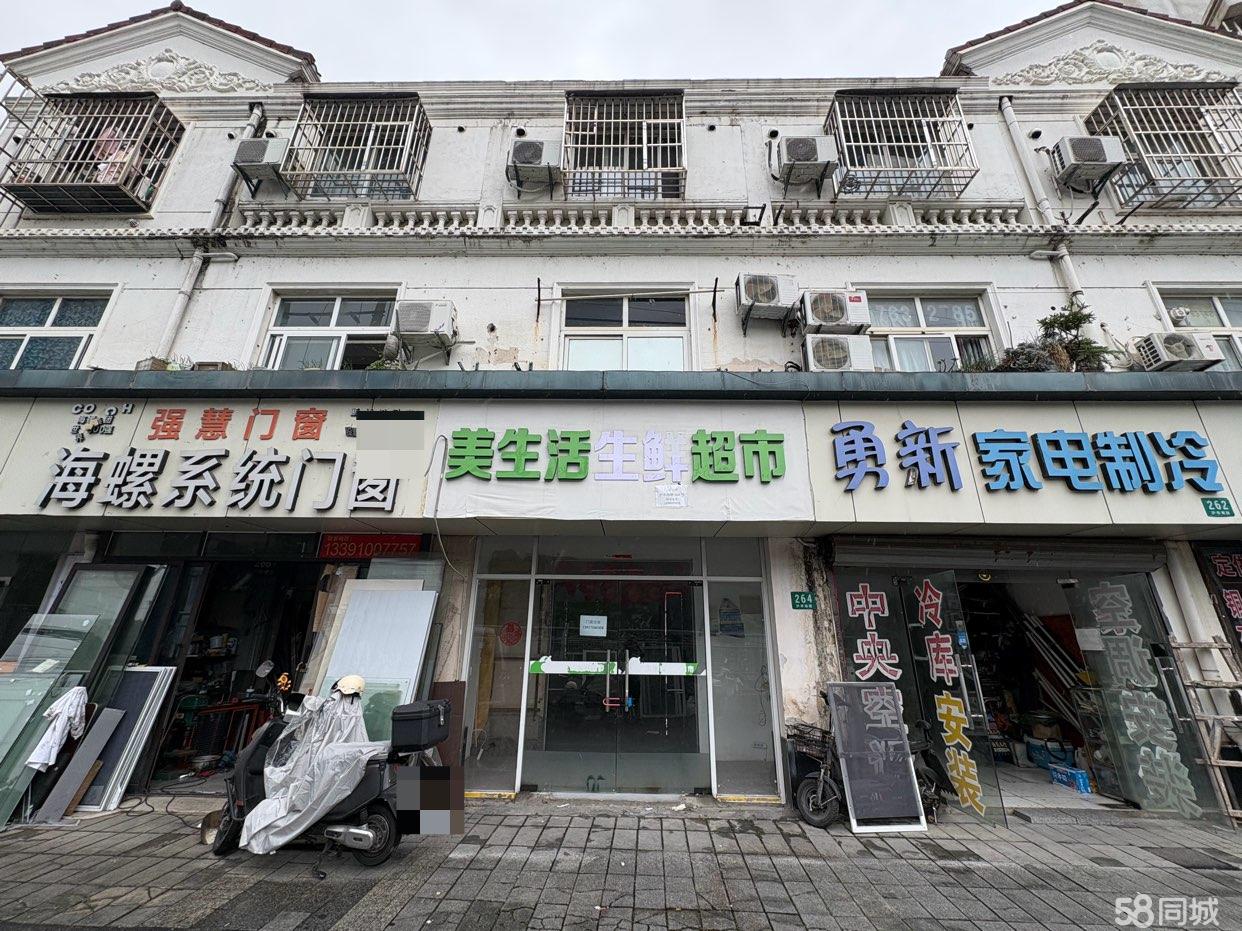 沪亭南路264号｜72㎡临街底商出租（上下各36㎡