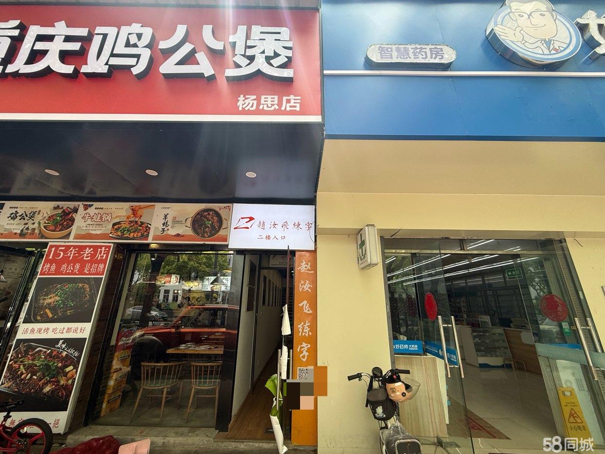 浦东杨思房东直租不收中介费沿街商铺全业态招商