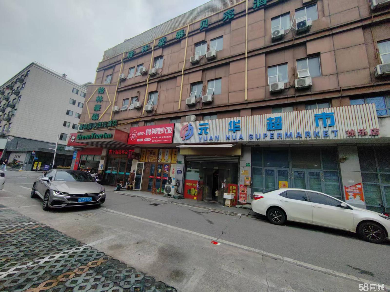 炒菜炒饭拉面烧烤店转让，徐乐路临街店铺