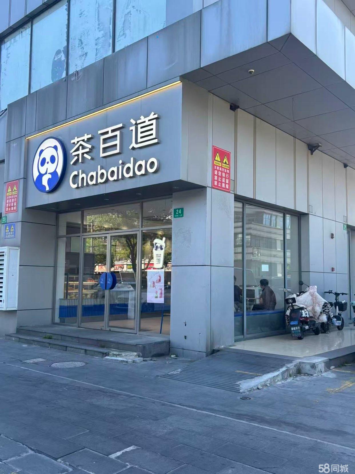 松东路临街店铺空转,可做奶茶冷饮各类小吃店等行业不限