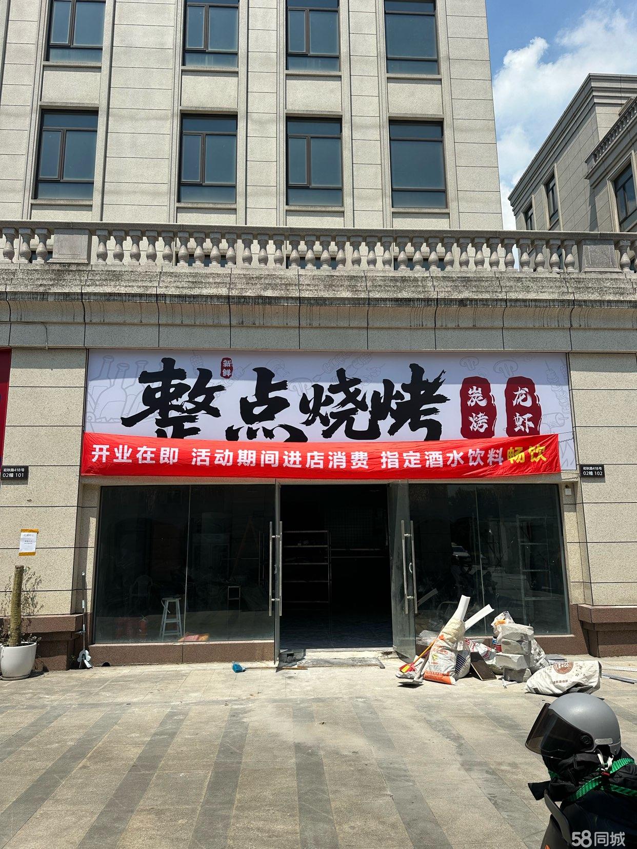 青浦赵巷工业园区临街独家烧烤炒菜店转让