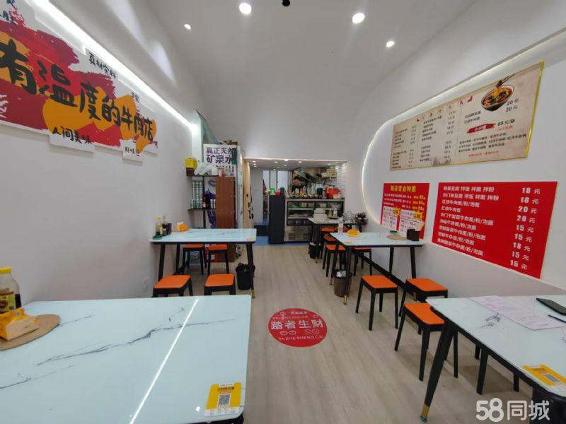 早餐面条炸串奶茶米粉米线店转租，旁边学校地铁站