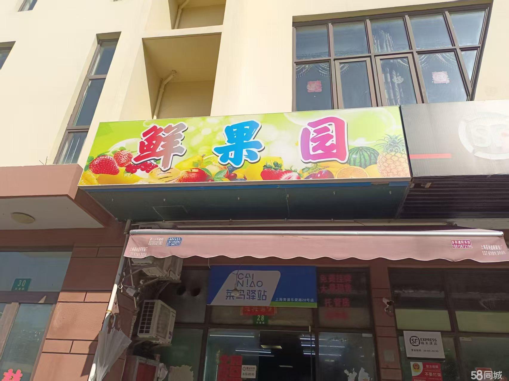 临街65㎡快递驿站位处成熟住区