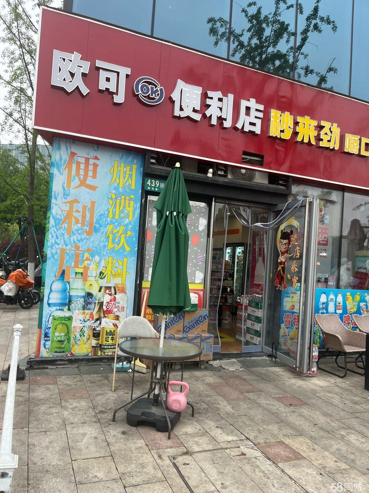 七宝宝龙写字楼便利转让适合烟酒店咖啡店奶茶店店便利店证件齐全