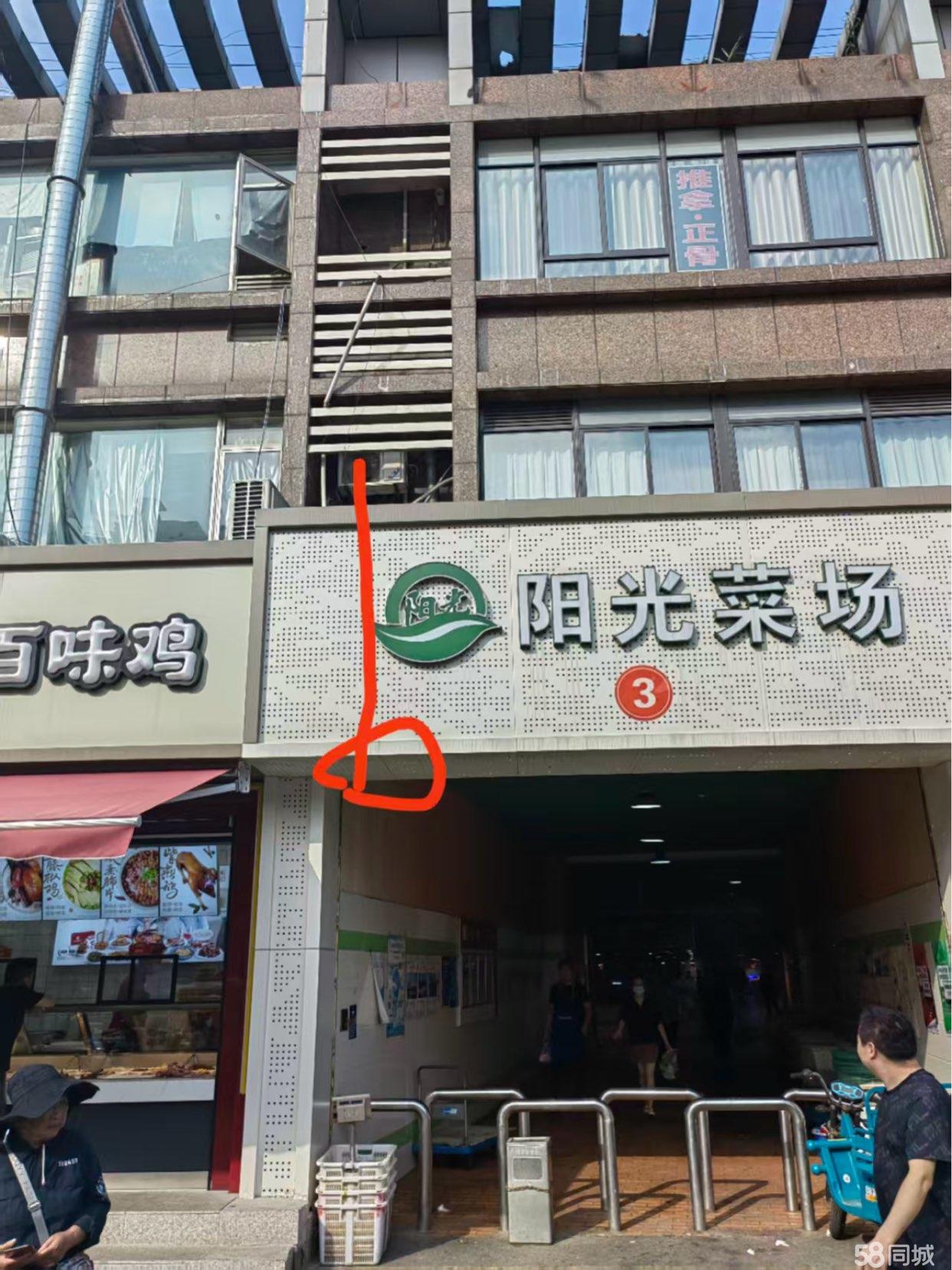 通阳路600㎡临街旺铺招租
