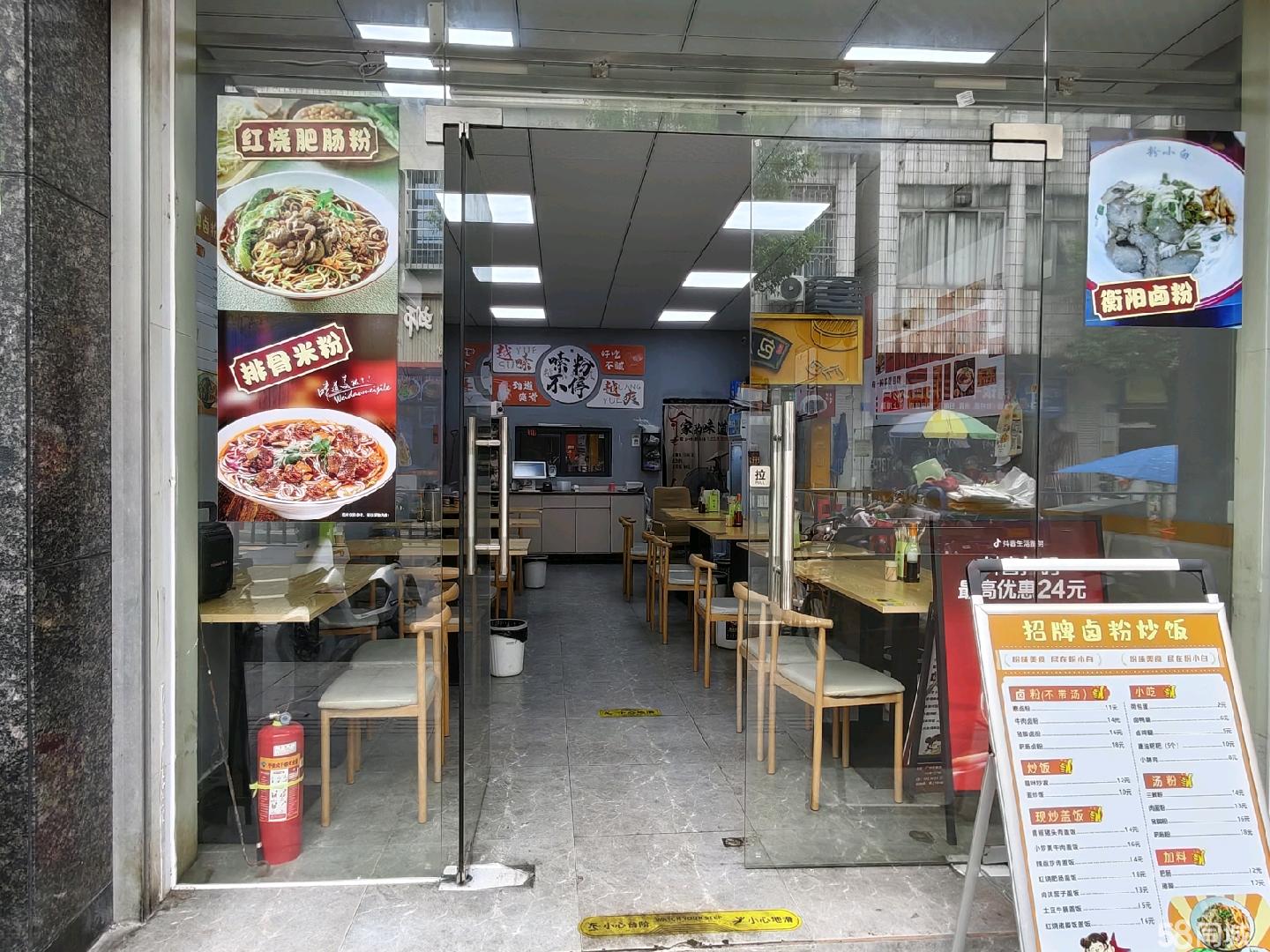 番禺新造镇兴华路经营中餐饮店诚意转让
