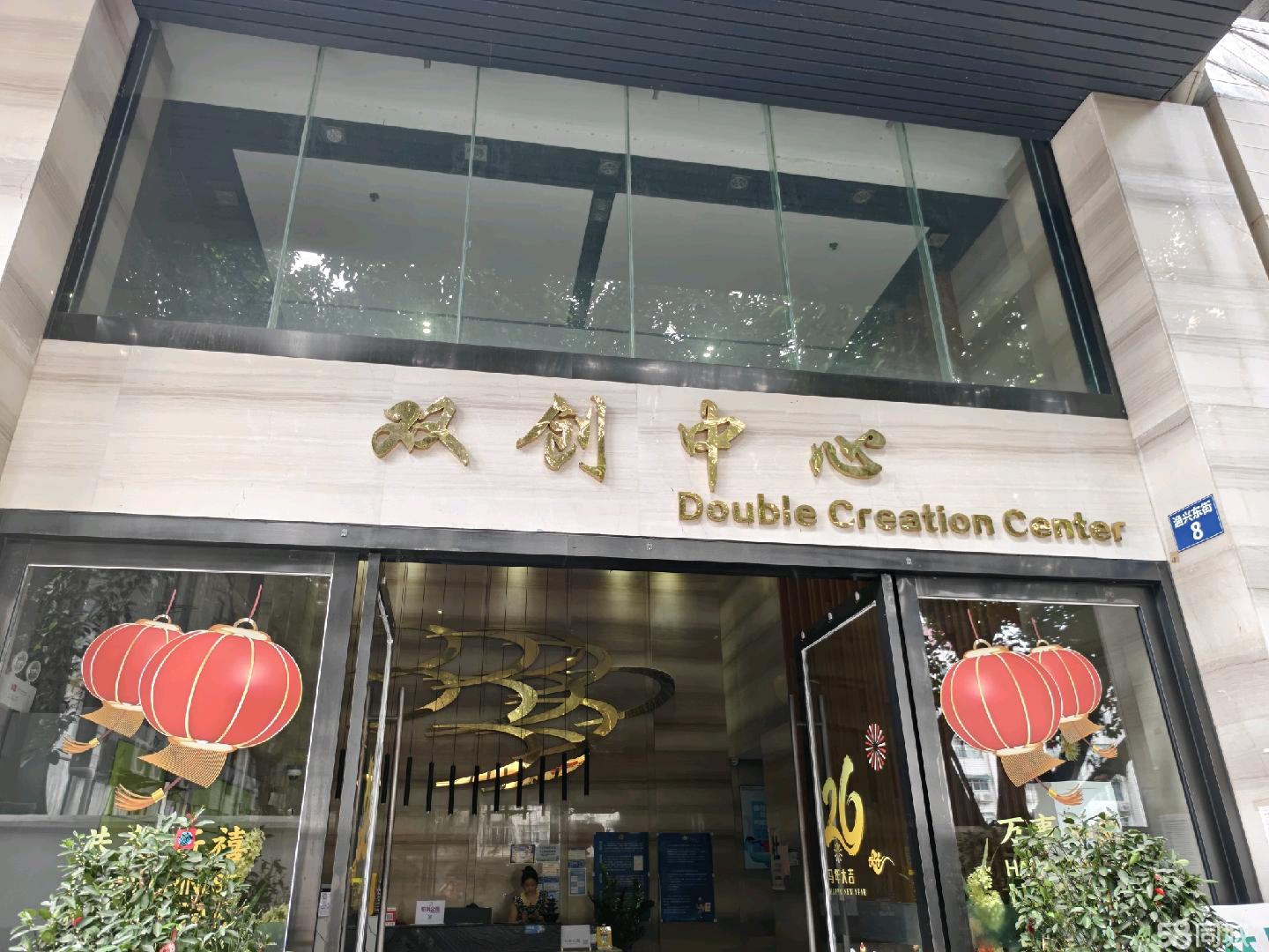 急转、一手房东 证照齐全合同｜龙洞经营中酒店式公寓整体转