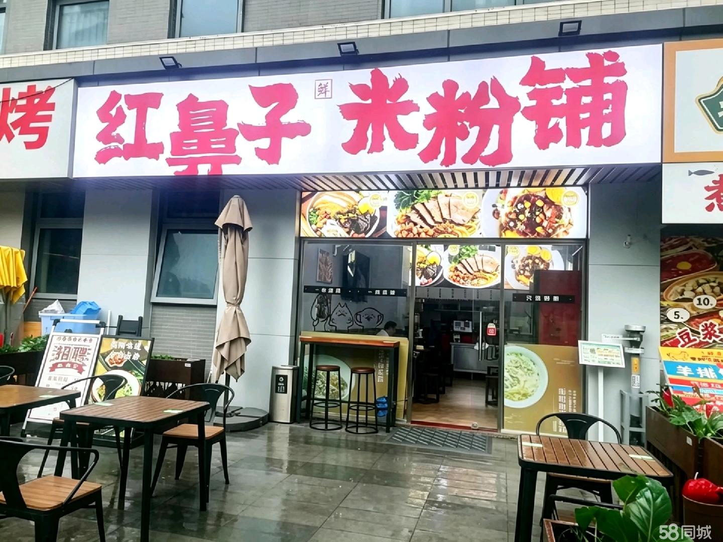 知识城写字楼旁餐饮旺铺招租，品牌技术转让15w，整店9w
