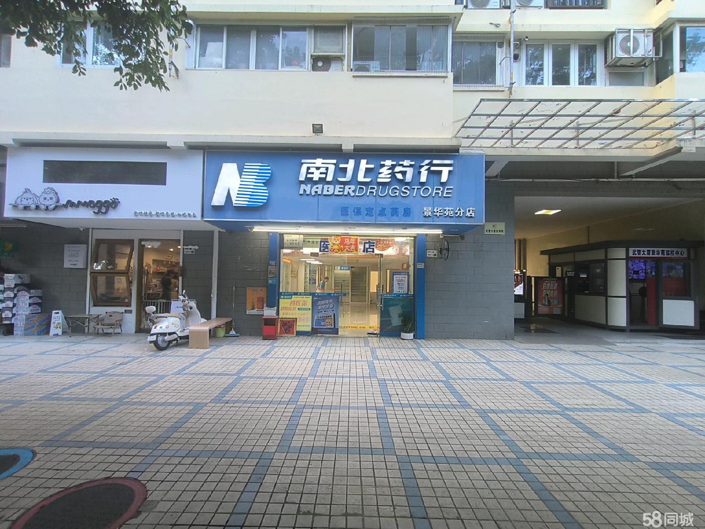 福田香蜜湖景华苑出入口两层业主直租，高端社区，客群优越，可谈