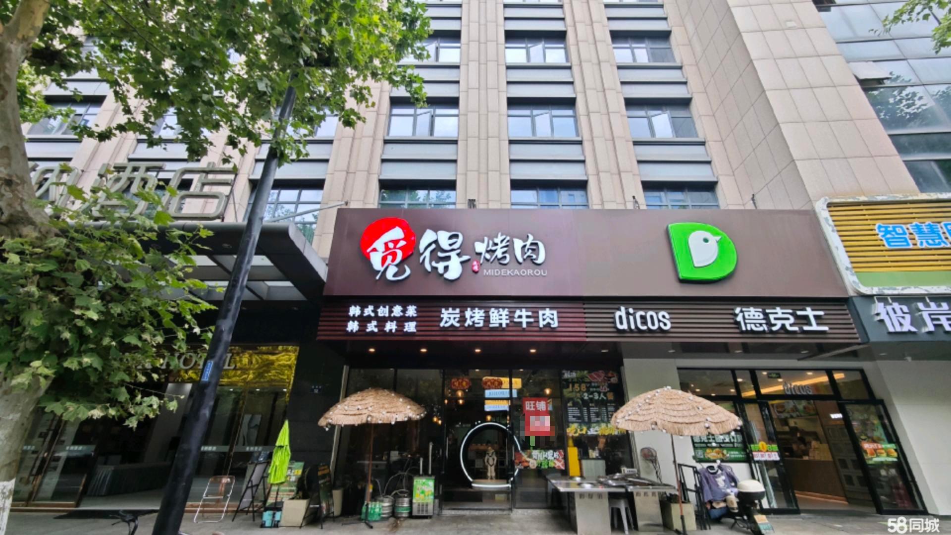 善贤地铁口酒店底商餐饮旺铺出租｜客群密集大学、办公酒店、市场
