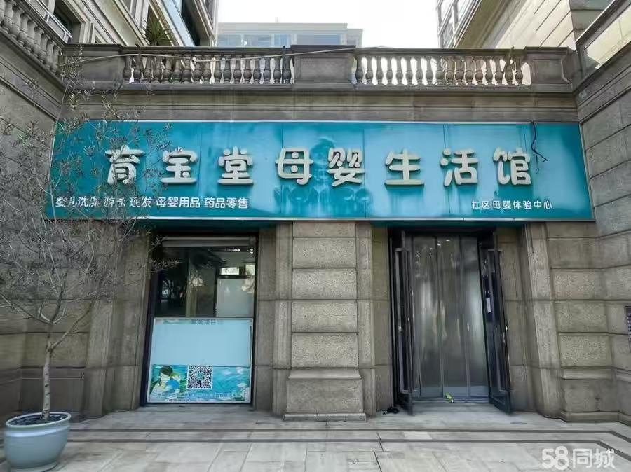 半山风禾苑北门双门面旺铺 146.49㎡直租｜可轻餐饮可分割