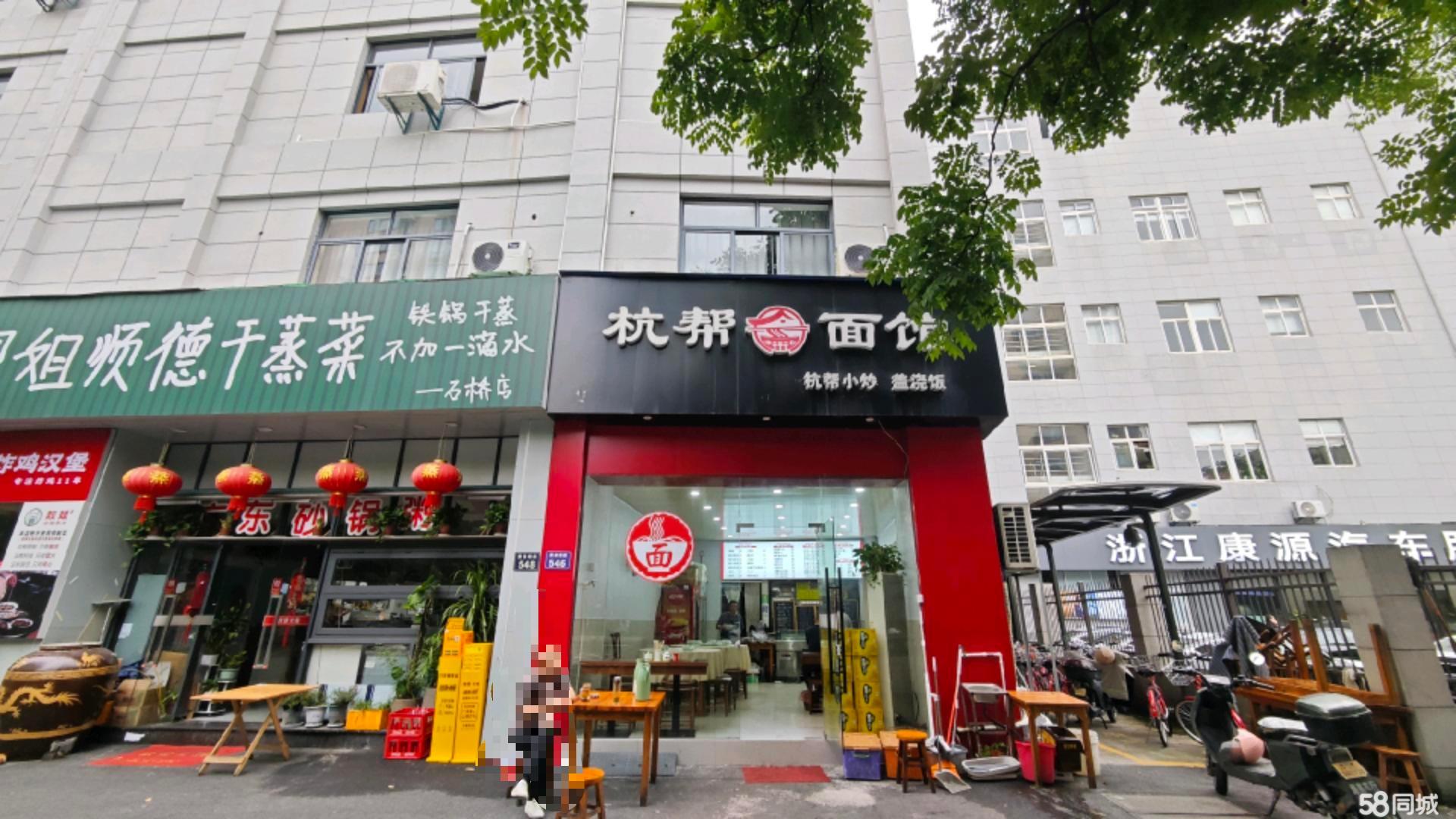 拱墅东新70㎡杭帮面馆个人直转可外摆｜客源公寓+产业园+社区