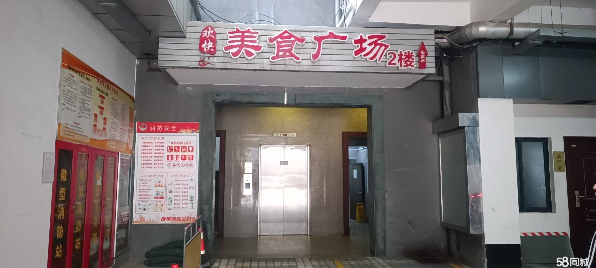 房东直租 客流量大 凤起路延安路交叉口 外卖档口 位置明显