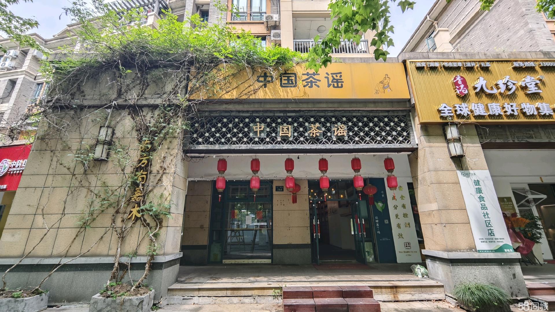 文二西路旺铺308㎡有露台.层高5米可隔二层适合诊所教培茶艺