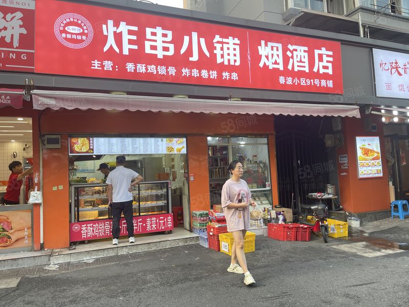 合伙人干架 不得已将每天做5千的店低价转让