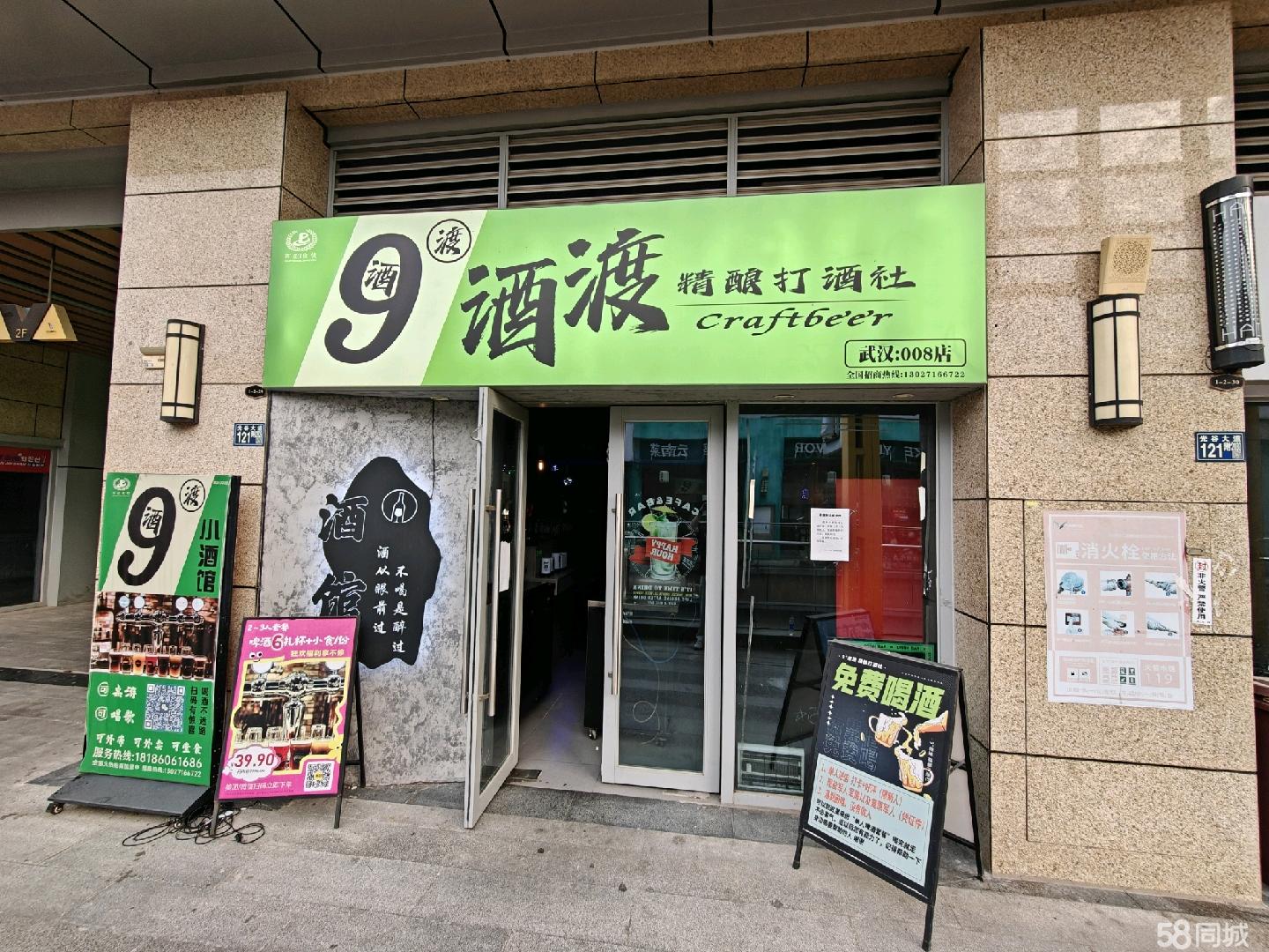 光谷青年汇商业街三门头大展示面转角店铺出租